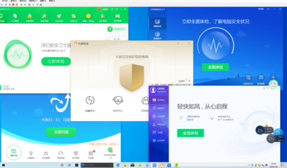當(dāng)五款國(guó)產(chǎn)殺毒軟件共處一機(jī) 一場(chǎng)無聲的資源爭(zhēng)奪戰(zhàn)